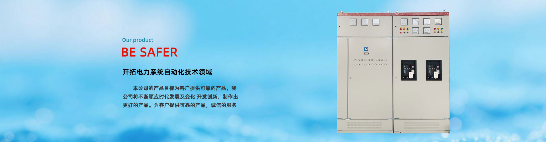 臨朐景勝膜結(jié)構(gòu)工程有限公司